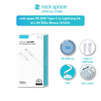 rock space PD 20W Type-C to Lightning 3A Cable(1M) For iPhone 14/13/12 Series รองรับ PD Charge มาตรฐาน ทนทาน ขาดยาก Z19