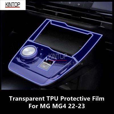 For MG MG4 22-23 Car Interior Center Console Transparent TPU Protective Film Anti-Scratch Repair Film Accessories Refit