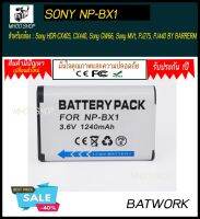 Bat camera (แบตกล้อง)  Sony NP-BX1  สำหรับกล้องโซนี่ Sony HDR-CX405, CX440, Sony GW66, Sony MV1, PJ275, PJ440 มั่นใจรับประกัน 1ปี