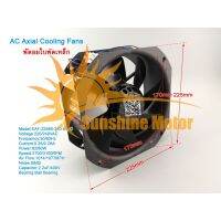 [สินค้าพร้อมจัดส่ง]⭐⭐(สต๊อกในไทย) High Temperature Axial Flow Cooling Fan 225x225x80mm 9นิ้ว 9 พัดลมระบายความร้อน 22580 พัดลมอุตสาหกรรม รุ่นแ[สินค้าใหม่]จัดส่งฟรีมีบริการเก็บเงินปลายทาง⭐⭐