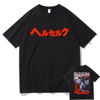 Anime Berserk Guts Double Sided Print T Shirt Men Manga Swordsman Gatsu Sacrifice Zodd T-shirts Tops Male Oversized Tshirt XS-4XL-5XL-6XL