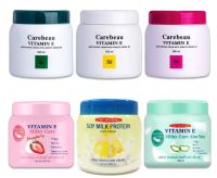 Carebeau Vitamin E/Milky Body Cream 500 ml. ครีมทาผิว แคร์บิว วิตามินอี/มิลค์กี้ บอดี้ครีม 500 มล. ครีมทาผิว R