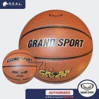 บาสเกตบอล หนัง Grand sport รุ่น Crossover [335032] + เข็มและตาข่าย