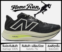 รองเท้าวิ่ง New Balance FuelCell “มี11สีให้เลือก” พร้อมกล่อง FULL SET (เบอร์36-45) *จัดส่งฟรี ส่งเร็วมาก เก็บเงินปลายทาง* รองเท้าวิ่งชาย รองเท้าวิ่งหญิง