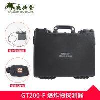 [COD] Explosives Detector Mole Detection Instrument MOLE-GT200-F Long-distance and Firecrackers