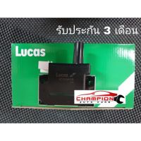 คอยล์จุดระเบิด LUCAS Honda Civic 1.6 ตาโต