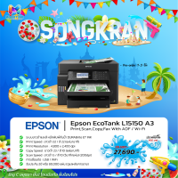 เครื่องพิมพ์อิงค์เจ็ท Epson EcoTank L15150 A3 พร้อมหมึกแท้008 หมึกกันน้ำ รับประกันศูนย์2ปี (Print/Copy/Scan (ADF/Wi-Fi)