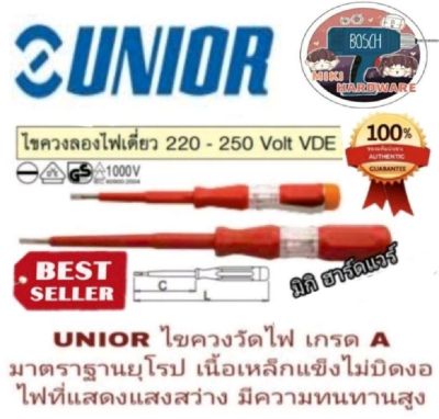 Unior​ ไขควงวัดไฟ​1000V​อย่างดี​ ของแท้100%