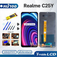 หน้าจอ Realme C25Y จอRealme จอRealmeC25Y อะไหล่ อะไหล่มือถือ LCD จอพร้อมทัชสกรีน ออปโป้ oppo Realme C25Y