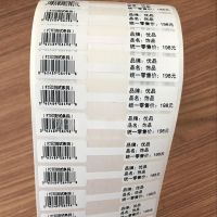 1500 Labels Barbell Printer Compatible Jeweller Repair Price Identification Tags