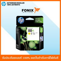 หมึกพิมพ์แท้ HP 88 Large Yellow Ink Cartridge(C9393A) ส่งฟรี