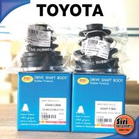 (1ตัว) ยางหุ้มเพลา TOYOTA AE101 / EE90 / ST171 / AE92 / Altis ปี 2003-2007 / CELICA / STARLET เบอร์ 43448-12040 / 43447-17011 / 43447-17041 / T1728IZ / T1708UZ / รุ่น โตโยต้า อัลติส ยี่ห้อ RBI / Drive shaft boot