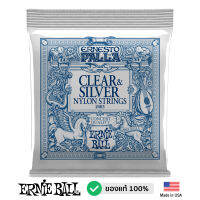 ERNIE BALL® 2403 สายกีตาร์คลาสสิค Ernesto Palla Clear &amp; Silver Nylon (.028 - .042) ** Made in USA **