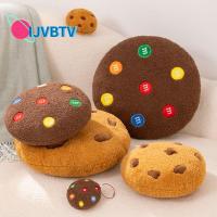 IJVBTV ของขวัญสำหรับเด็ก สำหรับเด็กๆ เบาะโซฟานุ่ม ของเล่นตุ๊กตาคุกกี้ หมอนตุ๊กตาบิสกิต งีบหลับช่วงบ่าย ของเล่นยัดไส้ หมอนโยนตุ๊กตา เบาะนั่งอาหารทรงกลม หมอนตุ๊กตาคุกกี้ช็อคโกแลต