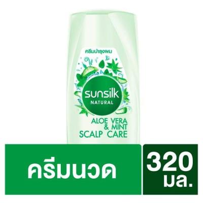 SuperSales - X2 ชิ้น - เนเชอรัล ระดับพรีเมี่ยม อโลเวร่า &amp; มินท์ สกาล์ป แคร์ ครีมบำรุงผม 320มล. ส่งไว อย่ารอช้า -[ร้าน GunthanawutPlaza จำหน่าย อุปกรณ์อาบน้ำและดูแลผิวกาย ราคาถูก ]