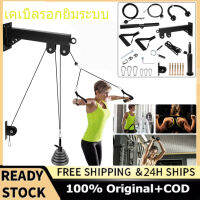 Cable Pulley Systems Gym, LAT Pulley อุปกรณ์เสริมสำหรับสายเคเบิลสำหรับอุปกรณ์ออกกำลังกาย Home Gym, สำหรับ Weighttraining Triceps กดลง, Biceps Curl