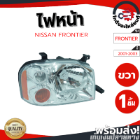 ไฟหน้า นิสสัน ฟรอนเทียร์ ปี 01-03 สีส้ม ข้างขวา Diamond NISSAN FRONTIER 01-03 RH โกดังอะไหล่ยนต์ อะไหล่ยนต์ รถยนต์