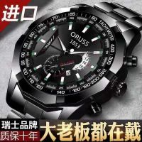 【July hot】 ORUS watch mens automatic waterproof business luminous 2022 new large dial fully