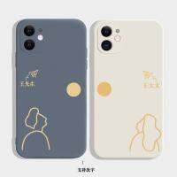 Mochizuki ins Wind Niche for Apple Couple Phone Case Customization Any Model Different Xiaomi Pair