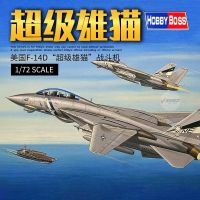 หุ่นประกอบทรัมเป็ตเตอร์1/72อเมริกา F - 14 D 80278เครื่องบิน Tomcat