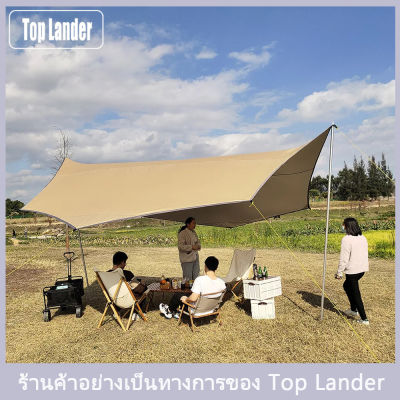 [Top Lander] COD ขนาดใหญ่ฟลายชีท5.1X5.1M แปดเหลี่ยมกันสาดขนาดใหญ่กันสาดแคมป์ปิ้ง หลังคาศาลาสวน fly sheet สำหรับ 6 ถึง 8 คน