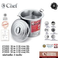 [ส่งฟรี] หม้อก๋วยเตี๋ยว CHEF 50 ซม. 3 ช่องโค้ง กว้าง 59 สูง 50 ความจุ 95 ลิตร สเตนเลส ZEBRA หัวม้าลาย 272503[รหัสสินค้า]714