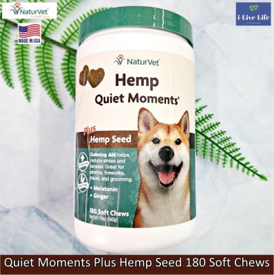 อาหารเสริมช่วยการผ่อนคลาย ลดอาการเมารถ สำหรับสุนัข Quiet Moments Plus Hemp Seed 180 Soft Chews - NaturVet