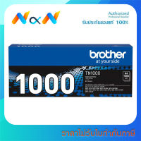 Brother TN-1000 Toner Cartridge ของแท้100% พร้อมส่งทันที - Novat