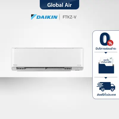 [ฟอกอากาศในเครื่อง] แอร์ ไดกิ้น Daikin ZETAS รุ่น FTKZ-V StreamerTechnology