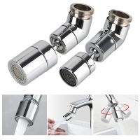 Caldwelllj Faucet Sprinkler Aerator Tap Swivel Head Sprayer Splash-proof 360° Rotatable Adjustable Water Filter Connector Shower