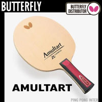 ไม้เปล่า BUTTERFLY รุ่น AMULTART ZLC