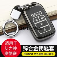 ✜ Car Key Case Aluminium Alloy Protector For Honda Elysion Odyssey 219-20 Smart Car Remote Key Holder