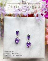 TSGjewelry? ต่างหูเงินแท้ 925 หุ้มทองคำขาว? อเมทิสต์แท้  ? รุ่น NER6640-AMY