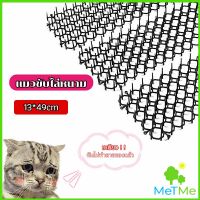 MetMe หนามไล่แมว ที่กันแมว ที่ไล่แมว  แผงกันแมวปลอดสารพิษcat sting pad