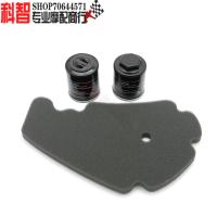 Suitable for Apulia SRMAX 125/200/250 APR300T-V Oil Filter Air Filter Sponge Moto?✕❉▦