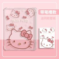 Sanrio Hello Kitty เคสสำหรับไอแพด2018ถึง2021 Pro เคส10.5ขนาดเล็ก5 7.9 6 3 11 5 Ipad 10.9นิ้ว4สำหรับ10.2 4