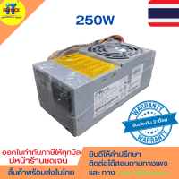 Bestec Power Supply 250W Model : TFX0250F5WA /HP 2700 2708 2710 2718 2810 2818 250W 447402-001 PS-5251-4 TFX0250D5W TFX0250P5WB TFX0250F5WA