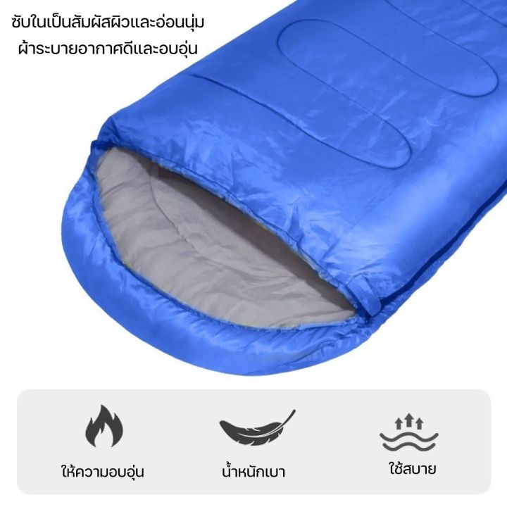 ถุงนอน-แบบพกพา-ถุงนอนปิกนิก-sleeping-bag-ขนาดกระทัดรัด-น้ำหนักเบา-พกพาไปได้ทุกที่