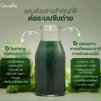 # ส่งฟรี ไฟโต ไฟเบอร์ กิฟฟารีน Phyto Fiber #อาหารเสริม ช่วยระบบขับถ่าย giffarine  กิฟฟฟารีน ของแท้