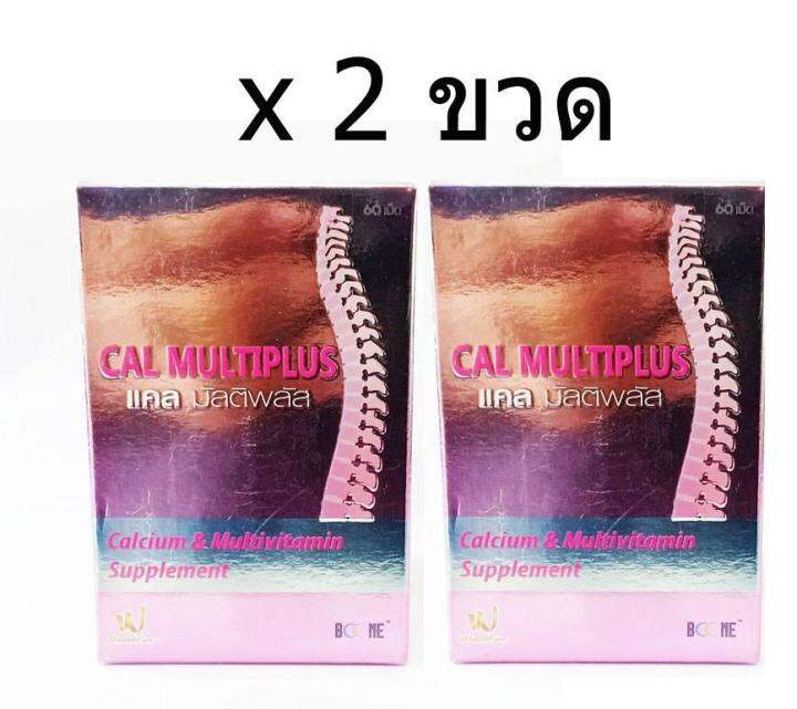 ส่งฟรี-2-ขวด-แคลเซียม-สำหรับหญิงวัยทองและใกล้หมดประจำเดือน60เม็ดx2ขวด