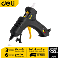 DELI ปืนยิงกาวร้อน 40W DL402040-01