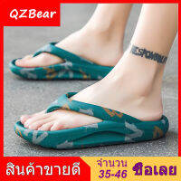 【QZBear】2021 รองเท้าวินเทจฤดูร้อนน้ำใหม่แบรนด์รองเท้าผู้ชายรองเท้าแตะเกาหลีสำหรับผู้ชายลื่นแบนรองเท้าแตะกันลื่นสำหรับผู้ชาย