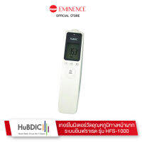 Hubdic เครื่องวัดอุณหภูมิแบบไม่สัมผัส ระบบอินฟราเรด รุ่น HFS-1000