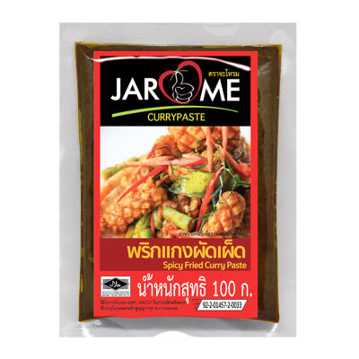 สินค้ามาใหม่! จะโหรม พริกแกงผัดเผ็ด 100 กรัม JAROME Spicy Fried Curry Paste 100 g ล็อตใหม่มาล่าสุด สินค้าสด มีเก็บเงินปลายทาง