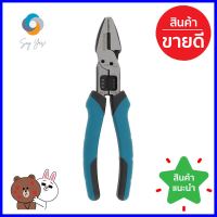 คีมอเนกประสงค์ MAZDOX W031139 8 นิ้วLINEMANS PLIERS MAZDOX W031139 8" **จัดส่งด่วนทั่วประเทศ**