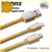 สายชาร์จแท้ Iphone สายชาร์จแท้ รุ่น Gold Safe Speed For Micro usb และ iPhone รับประกัน 1 ปี จัดส่งฟรี