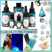 【Welshop】ยูวีเรซิน เรซินยูวี ยูวีเรซิ่นแบบแข็ง สำหรับงาน พลังงานแสงอาทิตย์ DIY UV resin การทำเครื่องประดับ