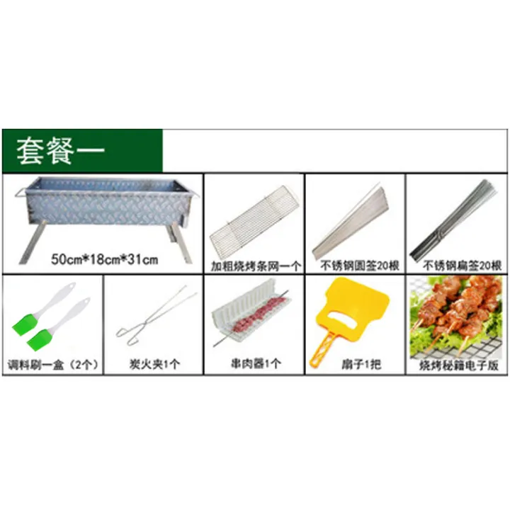 Thickened Steel Plate Full Welding Barbecue Oven Commercial Charcoal