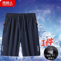 Original Nanjirens new outdoor sports pants mens summer breathable ice silk five-point pants thin loose quick-drying shorts 1/2