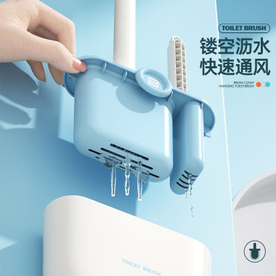 No Dead Corner Toilet Brush Long Handle Soft Wool Silicone Household Wall Mounted Toilet Brush Cleaning Set With Base